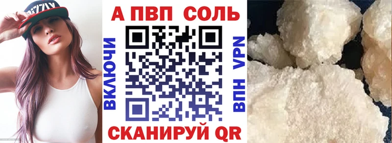 цена   Тулун  Alpha PVP VHQ 