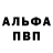 Меф мука Dos DAUR