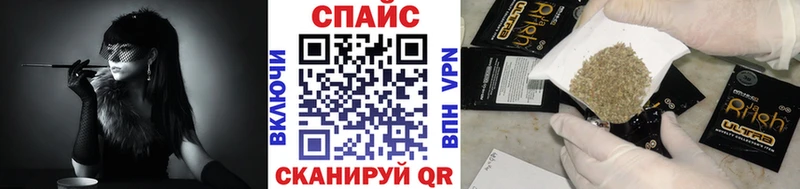 БУТИРАТ BDO  Тулун 