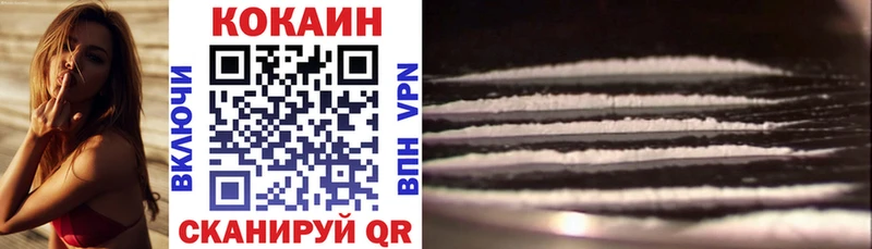 Кокаин 98%  Тулун 