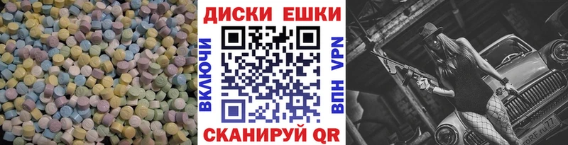 купить   Тулун  Ecstasy Punisher 