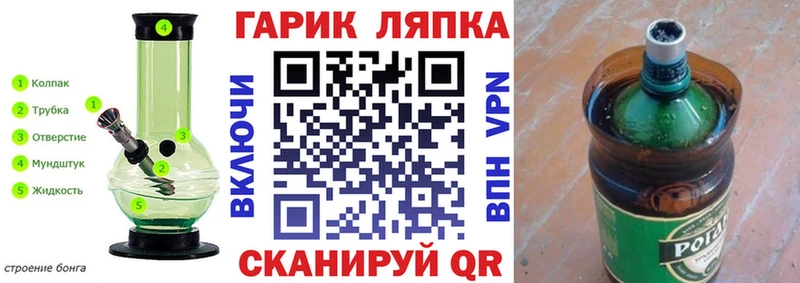 мега рабочий сайт как найти закладки Тулун ГАШ гашик