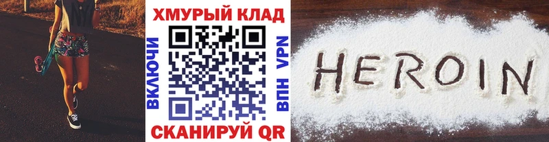 ГЕРОИН афганец  Тулун 