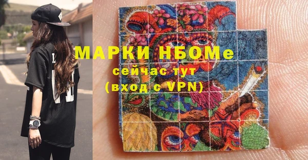 мяу мяу кристалл Сосновый Бор