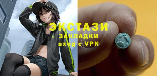 ALPHA PVP Богородицк