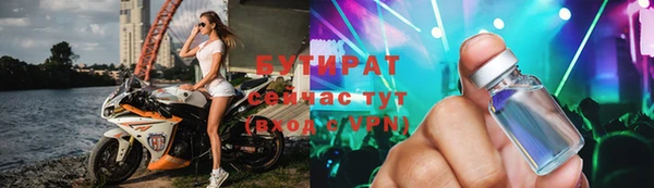 ALPHA PVP Богородицк