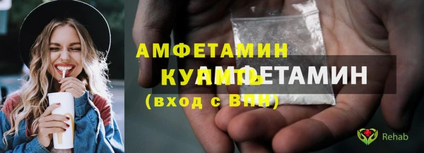 сатива Богородск