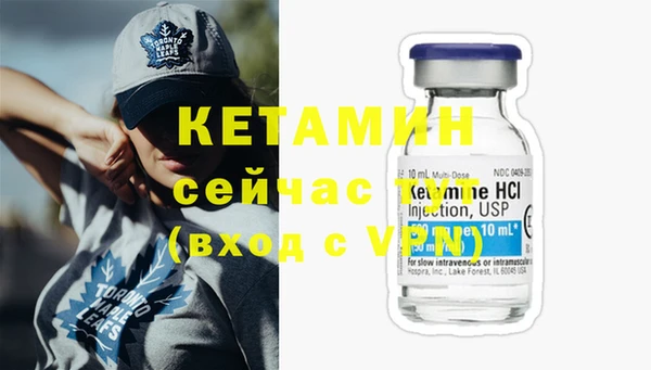мяу мяу кристалл Сосновый Бор