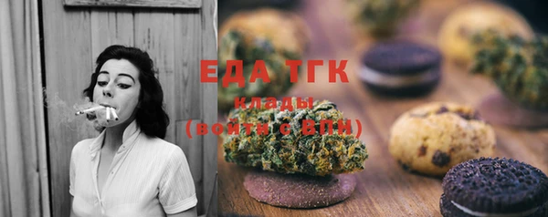 сатива Богородск
