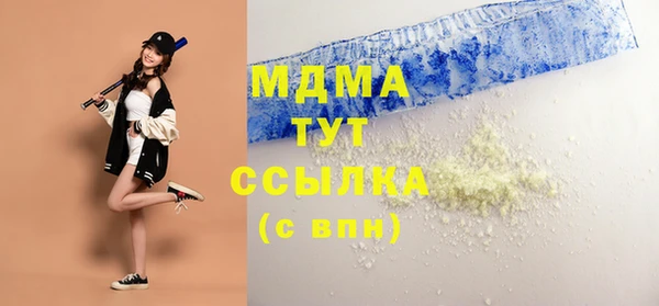 сатива Богородск