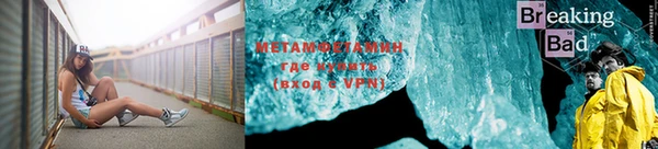 ALPHA PVP Богородицк