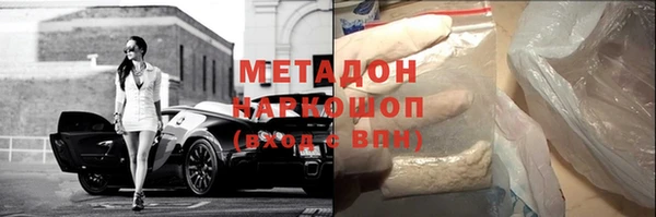 ALPHA PVP Богородицк