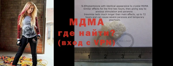 ALPHA PVP Богородицк