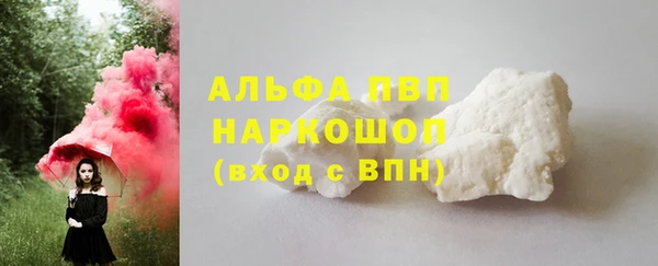 ALPHA PVP Богородицк