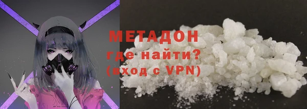 ALPHA PVP Богородицк