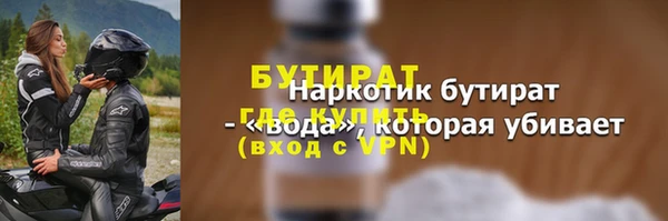 сатива Богородск
