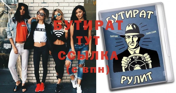 МДМА Щигры