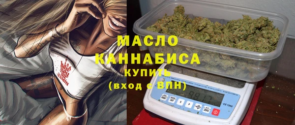 сатива Богородск