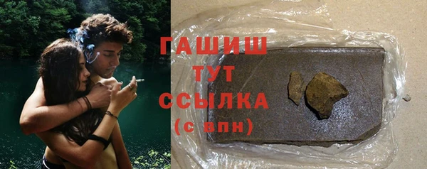 сатива Богородск
