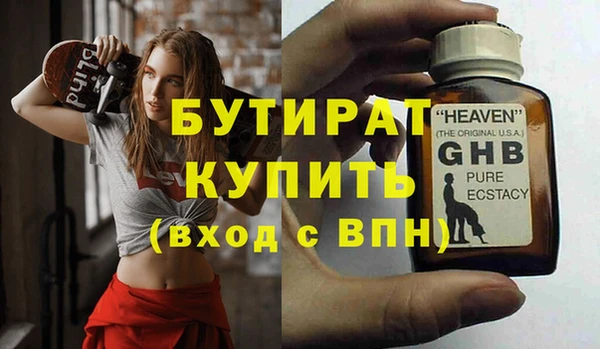 первитин Щучье