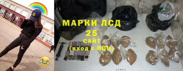 сатива Богородск