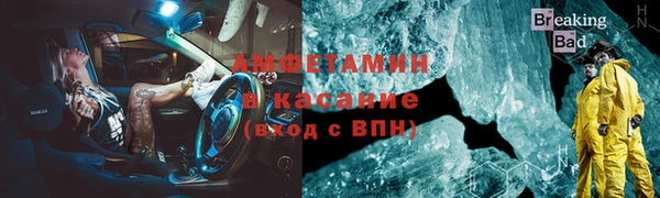 ALPHA PVP Богородицк