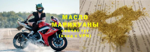 ALPHA PVP Богородицк