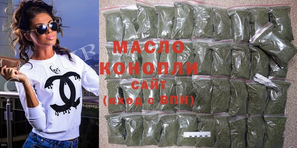 ALPHA PVP Богородицк