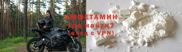 сатива Богородск