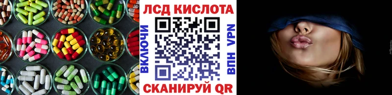 omg как зайти  Тулун  ЛСД экстази кислота 