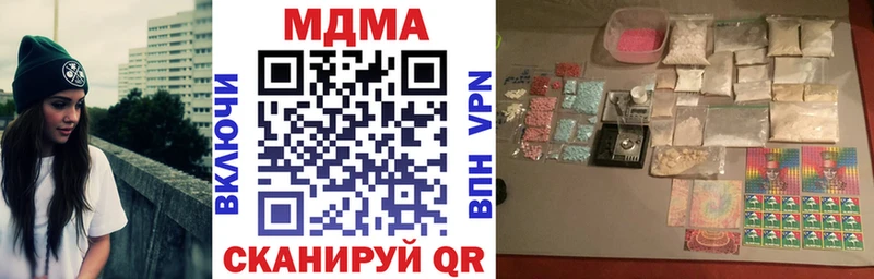 МДМА crystal  где купить наркоту  Тулун 