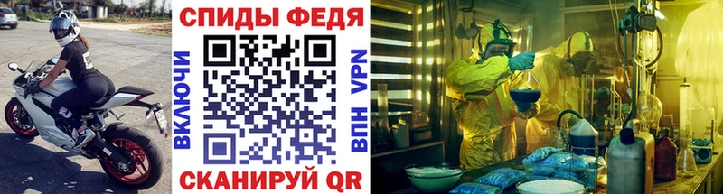 Метамфетамин Декстрометамфетамин 99.9%  Тулун 