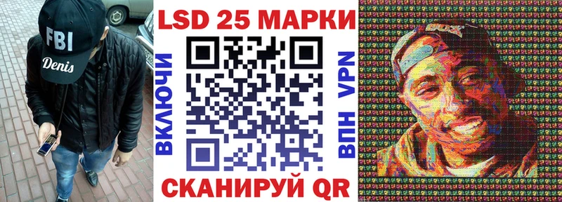 мега ССЫЛКА  цены   Тулун  Наркотические марки 1,8мг 