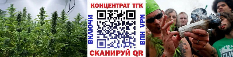 ТГК вейп с тгк  цены наркотик  KRAKEN зеркало  Тулун 