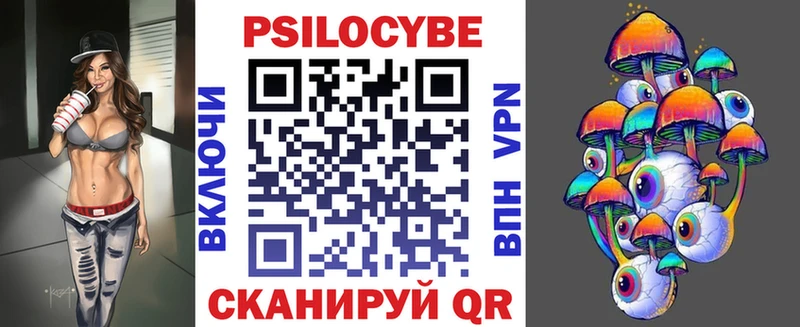 Галлюциногенные грибы мухоморы даркнет сайт кракен рабочий сайт Тулун